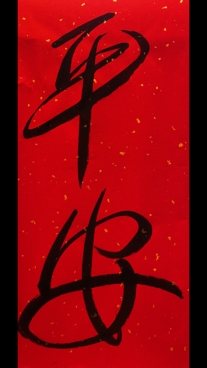 2024-03-01 125246.jpg